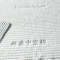 Super Soft Hollow Yarn Knitted Jacquard Mattress Fabric